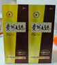 茅臺（MOUTAI）【官方旗艦】貴州茅臺酒股份出品 貴州大曲酒 醬香型白酒迎賓喜酒 53度 500mL 2瓶 貴州大曲70年代 曬單實(shí)拍圖
