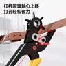 得力（deli）多功能省力打孔鉗皮帶打孔器打眼沖孔家用腰帶6孔型打孔合金沖頭 曬單實(shí)拍圖