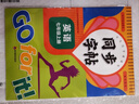 初中同步字帖七年級上冊（人教版全2冊）語(yǔ)文+英語(yǔ) 語(yǔ)文規范字書(shū)寫(xiě)字帖 英語(yǔ)寫(xiě)字課課練 曬單實(shí)拍圖