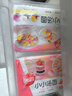 思念小小湯圓組合（草莓、黑芝麻、花生）300g*3 約230顆元宵早餐甜品 曬單實(shí)拍圖