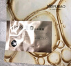 美膚寶膠原蛋白補水面膜25ml*5片彈潤緊膚補水滋潤細膩潤澤面膜貼男女 曬單實拍圖