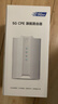 GESHENG歌勝隨身wifi5g移動(dòng)無(wú)線(xiàn)路由器【免插卡】5Gcpe移動(dòng)路由器學(xué)生宿舍wifi熱點(diǎn)通用流量2025款不限速 【光纖級網(wǎng)速】旗艦款5GCPE高速穩定 曬單實(shí)拍圖