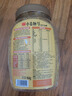 精力沛小麥胚芽麥片968g/罐無(wú)添加蔗糖高纖維原味高蛋白低GI營(yíng)養即食 曬單實(shí)拍圖