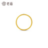 老廟黃金足金點(diǎn)鉆簡(jiǎn)約戒指素圈古法經(jīng)典時(shí)尚鐘愛(ài)一生閃耀百搭不過(guò)時(shí) 曬單實(shí)拍圖