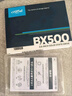Crucial英睿達 美光BX500 240GB SSD固態(tài)硬盤(pán) SATA3.0接口 讀速540MB/s 美光（原鎂光）顆粒 AI配件 曬單實(shí)拍圖