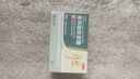 [泰瑞特]苯丙醇軟膠囊 0.1g*60粒 1盒裝 膽囊炎腹脹苯丙醇軟膠囊腹脹膽囊炎專(zhuān)用藥右上腹絞痛后背疼痛口苦口干厭油 面色黃 口干口苦 曬單實(shí)拍圖