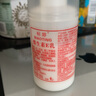 標婷維生素E乳100g*3瓶ve乳液膏面霜女男保濕補水干燥肌身體乳護手霜 曬單實(shí)拍圖