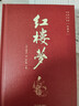 四大名著（全四冊 精裝彩色插圖珍藏本 附贈精美書簽）西游記+紅樓夢+水滸傳+三國演義【初中以上及成人】原著無刪減【中國古典名著】生僻字注音注釋，附有人物關(guān)系圖 曬單實拍圖