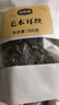 珍錦薈白背毛木耳絲200g 免切木耳絲干貨 螺螄粉配菜火鍋食材涼拌炒菜 曬單實(shí)拍圖