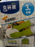 克林萊 進口橡膠手套 大號 3副裝 淺綠色 3件 曬單實拍圖