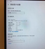天殊32英寸2K260HZ曲面游戲電競Fast HVA顯示器0.5MS響應(yīng)1500R沉浸式曲率HVA大屏液晶電腦臺(tái)式主機(jī)屏 S17升降-27英寸2K260HZ大曲-白Pro+ 曬單實(shí)拍圖