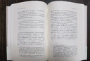 1840年以來(lái)的中國 憲制視角下的中國近代史 法學(xué)家王人博思考現代中國轉型的大哉問(wèn) 歷史書(shū) 《1840年以來(lái)的中國》 曬單實(shí)拍圖