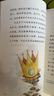 中國古代寓言+克雷洛夫寓言+伊索寓言 人教版快樂(lè )讀書(shū)吧三年級下冊套裝 曹文軒、陳先云主編 曬單實(shí)拍圖