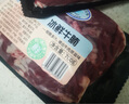 冰鮮西門(mén)塔爾黃牛牛腩700g 曬單實(shí)拍圖