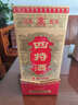 四特酒 1898紀念版 特香型白酒 52度 500ml 單瓶裝 雙十一 熱賣(mài)商品 曬單實(shí)拍圖