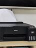 愛(ài)普生（EPSON）墨倉式L1258 A4彩色無(wú)線(xiàn)單功能家用打印機（微信/遠程打印/AI學(xué)習打印機） 曬單實(shí)拍圖