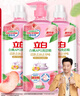 立白白桃APG洗潔精6斤組套 A類(lèi)食品用高效去油除味洗潔劑洗碗液洗滌靈 曬單實(shí)拍圖