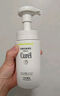 珂潤（Curel）保濕+控油潔顏泡沫300ml  氨基酸洗面奶 曬單實(shí)拍圖