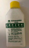 滴露（Dettol）洗衣機清洗劑250mL檸檬洗衣機深度清潔劑滾筒洗衣機清潔劑除垢 曬單實(shí)拍圖
