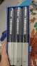 中國思想史論 李澤厚作品  精裝32開(kāi) 函套 三冊 古代思想 近代思想 現代思想 三聯(lián)書(shū)店出版 曬單實(shí)拍圖