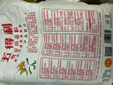 五得利面粉八星雪花麥芯小麥粉10斤  中筋多用途饅頭餅面條 曬單實(shí)拍圖