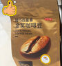 京東京造 意式咖啡豆500g 中深烘焙阿拉比卡咖啡豆濃郁低酸美式手沖金獎豆 曬單實(shí)拍圖