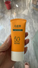 心維雅無(wú)限極心維雅防曬霜乳SPF50PA +++專(zhuān)柜 無(wú)限極心維雅防曬50g 曬單實(shí)拍圖