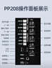 漫步者（EDIFIER）PP208 8英寸大功率重低音廣場(chǎng)舞音響 藍(lán)牙拉桿音箱 戶外K歌 舞臺(tái)會(huì)議教學(xué) 家用 曬單實(shí)拍圖