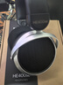 HIFIMAN（海菲曼）【國(guó)家補(bǔ)貼】HE400SE開(kāi)放式平板振膜hifi發(fā)燒耳機(jī)頭戴式有線音樂(lè)耳機(jī) 曬單實(shí)拍圖