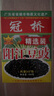 冠橋皇牌廣東正宗陽(yáng)江豆豉160g下飯醬菜香辣魚(yú)蝦仔醬黑豆豉即食廚房調味 曬單實(shí)拍圖