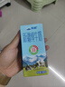 天潤新疆純牛奶180g*20盒 (無(wú)添加劑）禮盒裝 曬單實(shí)拍圖
