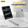 zoyu適用2025款A16芯片 iPad11/10保護殼 K折全新升級帶包邊磁吸搭扣筆袋 霧霾灰 曬單實(shí)拍圖