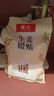 暖火 暖貼暖寶寶【量販裝100片盒裝】發(fā)熱貼暖身貼腰腹部關(guān)節姨媽神器 曬單實(shí)拍圖