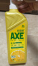 斧頭牌（AXE）檸檬護膚洗潔精1.18kg*3瓶7.08斤家庭裝 可洗果蔬不傷手 曬單實(shí)拍圖
