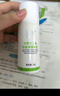 漾芙YAVE【買(mǎi)2送修復液】甘草壬二酸祛痘調理凝膠30g痘痘油皮 壬二酸30g 曬單實(shí)拍圖