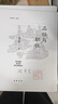 卡拉馬佐夫兄弟（插圖珍藏本） 曬單實(shí)拍圖