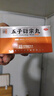 仲景 五子衍宗丸 60g/盒【5盒】 補腎益精 腎虛精虧所致的陽(yáng)痿不育 遺精早泄 腰痛 尿后余瀝 男科用藥  曬單實(shí)拍圖