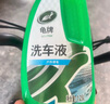 龜牌（Turtle Wax）硬殼盾洗車(chē)液1.25L洗車(chē)水蠟汽車(chē)強力去污清潔洗車(chē)泡沫液清洗劑 曬單實(shí)拍圖