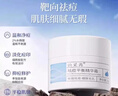 泊采芮祛痘平衡精華霜[品牌直售]平衡精華霜控油舒緩凈痘積雪草清爽旗艦 泊采芮祛痘平衡精華霜1盒 曬單實(shí)拍圖