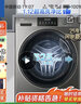 海爾（Haier）滾筒洗衣機全自動 超薄家用12公斤大容量 XQG120-L50DS 一級能效 懶人家電國補20% XQG120-L50DS 曬單實拍圖