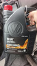 大眾一汽大眾原廠(chǎng)機油智潤全合成高爾夫寶來(lái)速騰邁騰捷達cc探岳 0W-20高端全合成4L【VW50800認證】 曬單實(shí)拍圖
