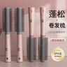 格蒙女士專(zhuān)用長(cháng)發(fā)滾梳內扣卷發(fā)梳氣囊家用蓬松圓筒梳子吹頭發(fā)造型神器 曬單實(shí)拍圖