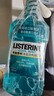 李施德林(Listerine)精油漱口水冰藍勁爽清新口氣深層清潔500mL*3減少細菌 曬單實(shí)拍圖