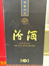杏花村 山西汾酒 黑壇20 高度白酒 金獎20 清香型白酒 老酒 53度 475mL 2瓶 老酒 曬單實(shí)拍圖
