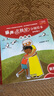 麗聲北極星分級繪本 四年級上冊（共8冊 江蘇版）新版【江陰新華書(shū)店】 曬單實(shí)拍圖