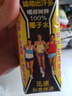 椰樹(shù)100%椰子水  330ml*24盒 利樂(lè )鉆整箱裝 飲料正宗海南特產(chǎn)中秋送禮 曬單實(shí)拍圖