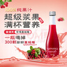 林源春凍梨汁100%東北凍梨汁NFC果汁原汁0脂肪純果汁300ml*9瓶健康飲品 曬單實(shí)拍圖