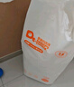 爸爸的選擇Daddy's Choice極薄2.0拉拉褲XXXL38片(18-25kg)超大號(hào) 曬單實(shí)拍圖