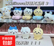 名創(chuàng  )優(yōu)品（MINISO）chiikawa睡衣?lián)Q臉盲盒掛件手辦桌面擺件玩具生日禮物教師節禮物男 曬單實(shí)拍圖
