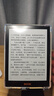 BOOX文石電紙書(shū)Poke6【國家補貼】 6英寸墨水屏電子書(shū)電子紙 黑色 小屏閱讀器便攜看書(shū)平板電腦辦公本 曬單實(shí)拍圖